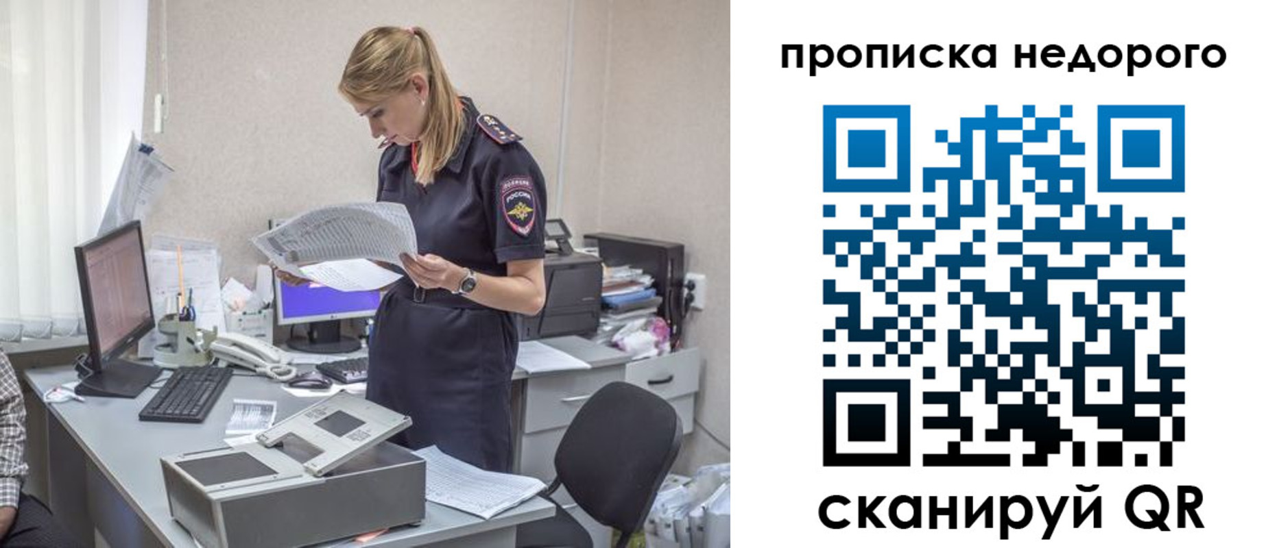 временная регистрация госуслуги в Инзе