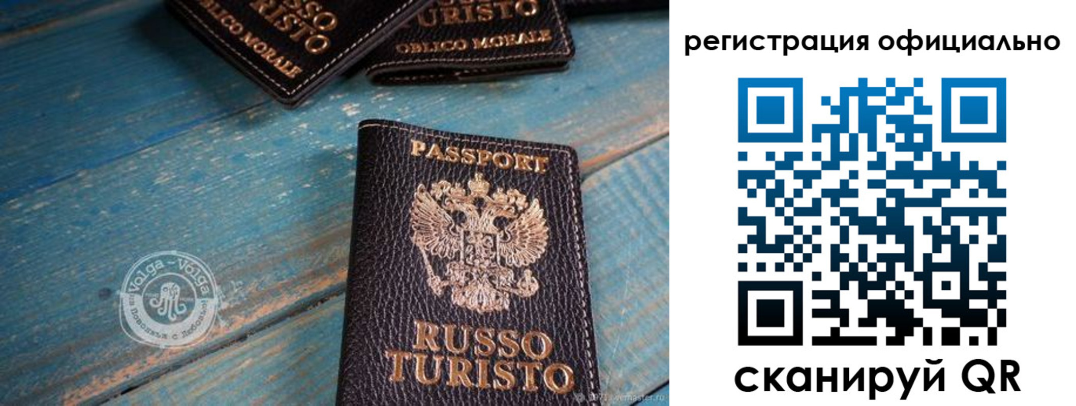 прописка паспорт в Инзе