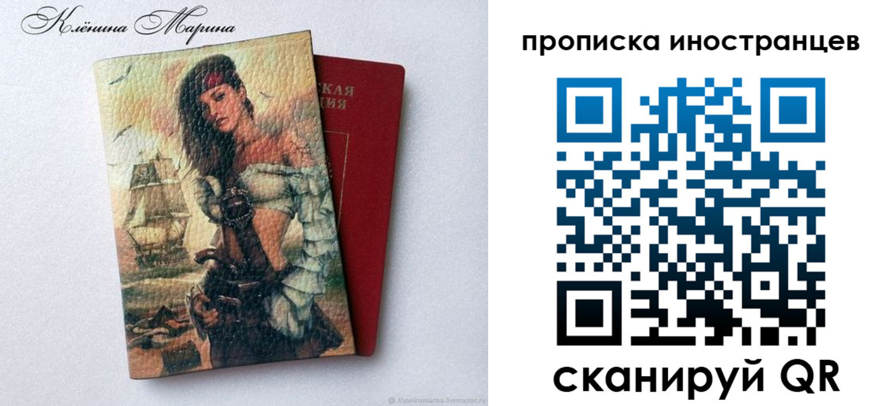 прописка для школы в Инзе